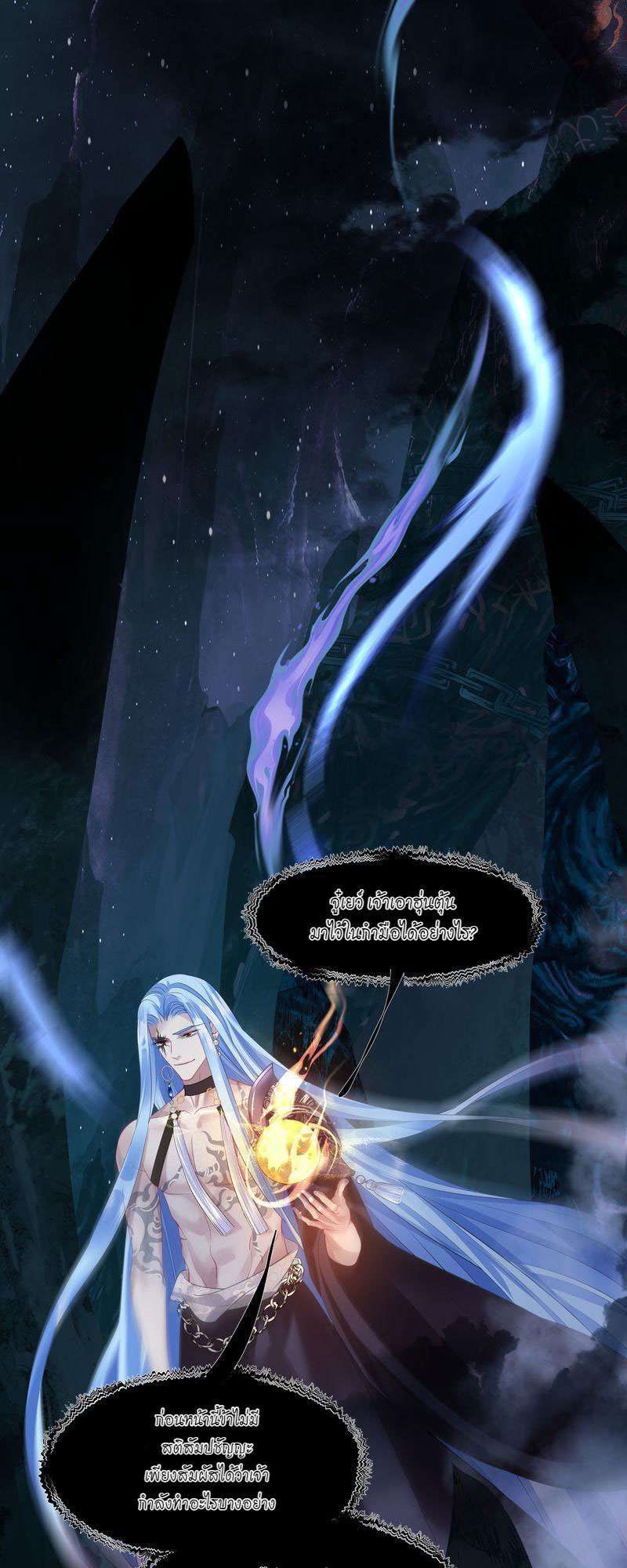 หน้า 52