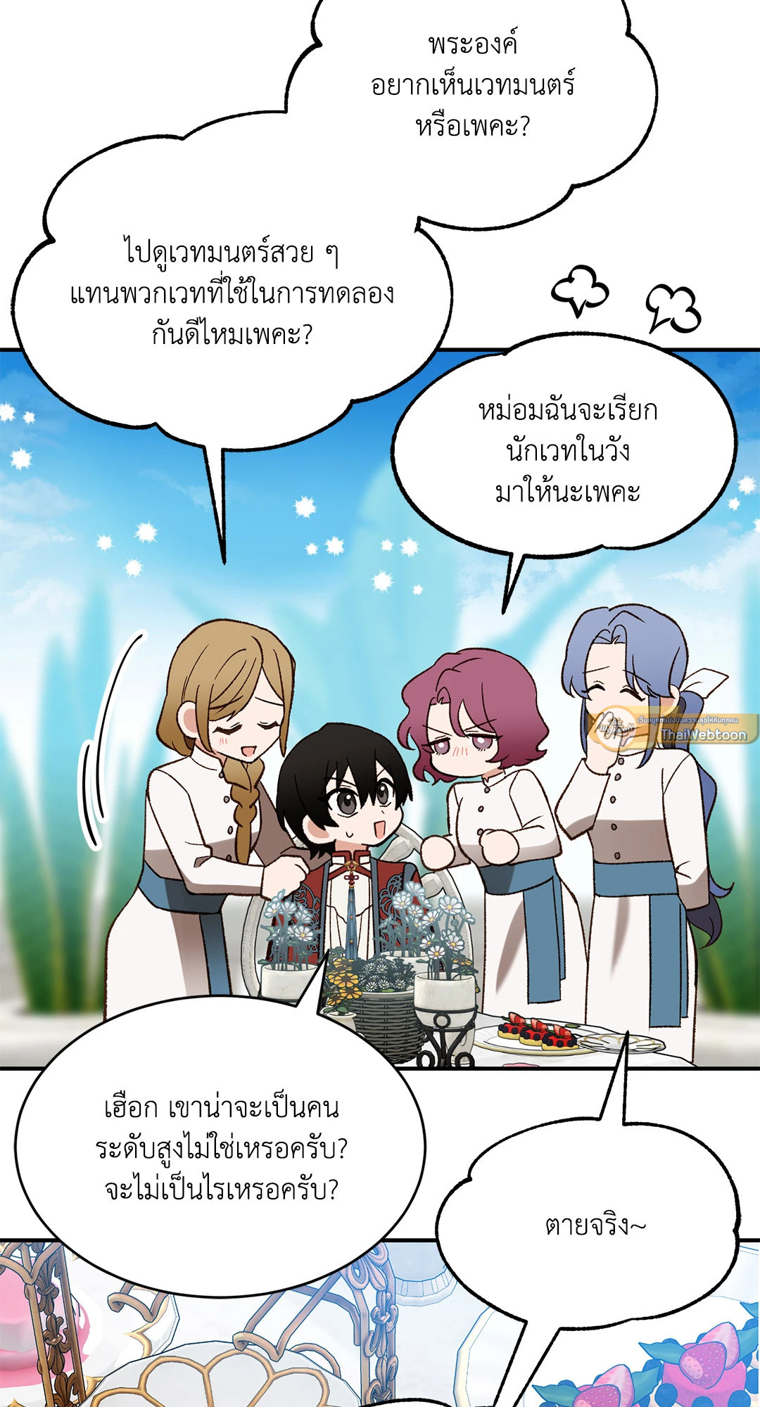 หน้า 47
