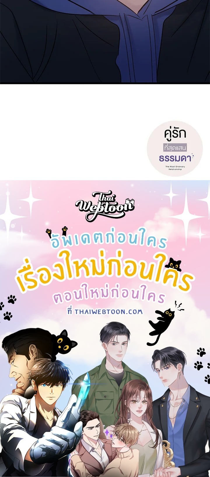 หน้า 75