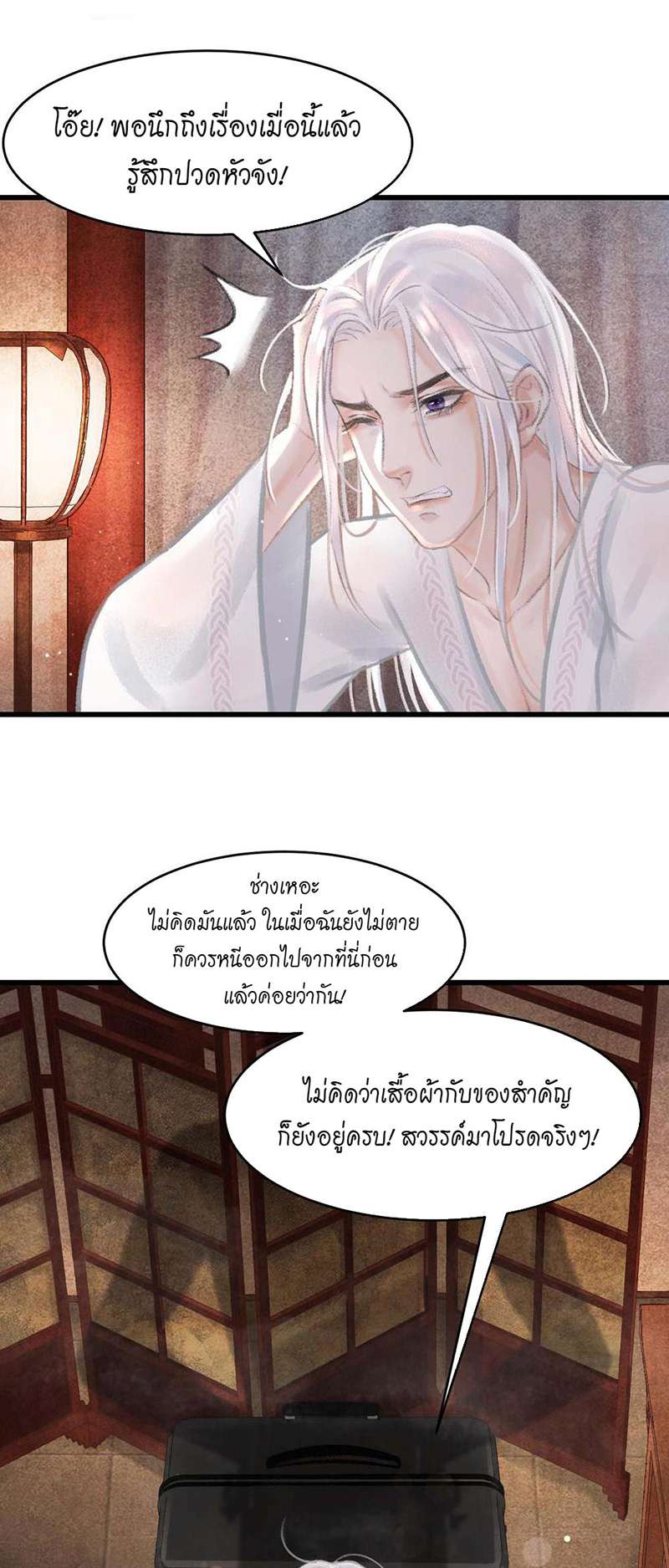 หน้า 45