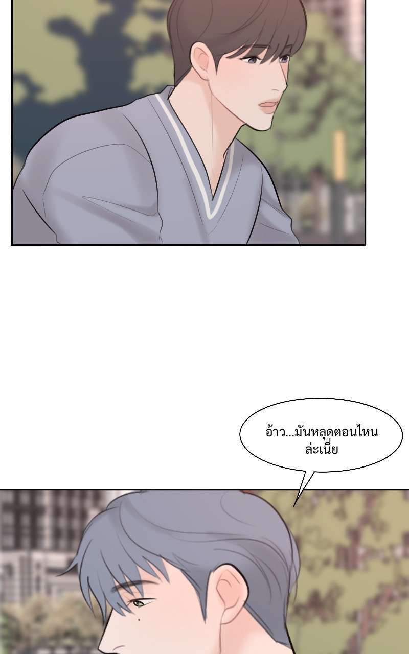 หน้า 74