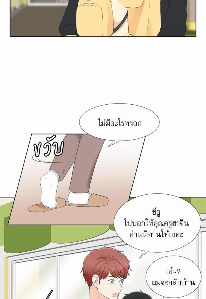 หน้า 70