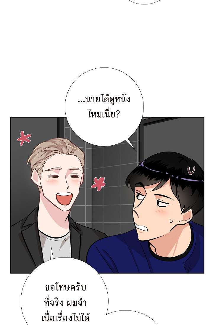 หน้า 48
