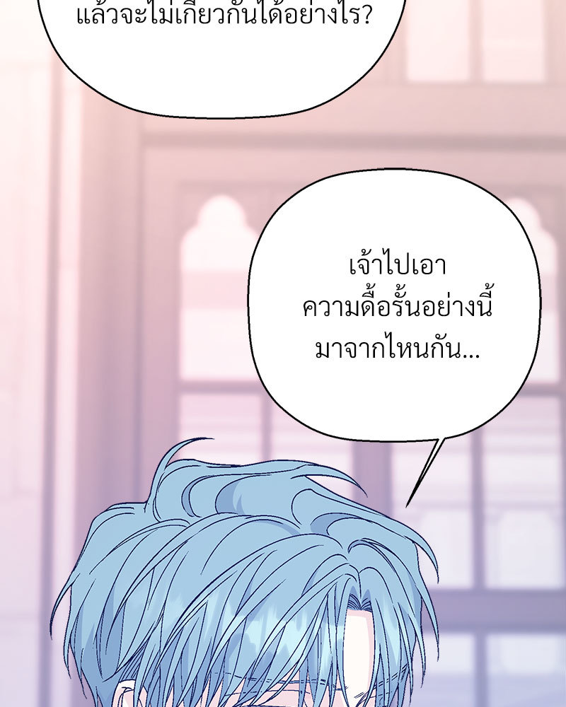 หน้า 236