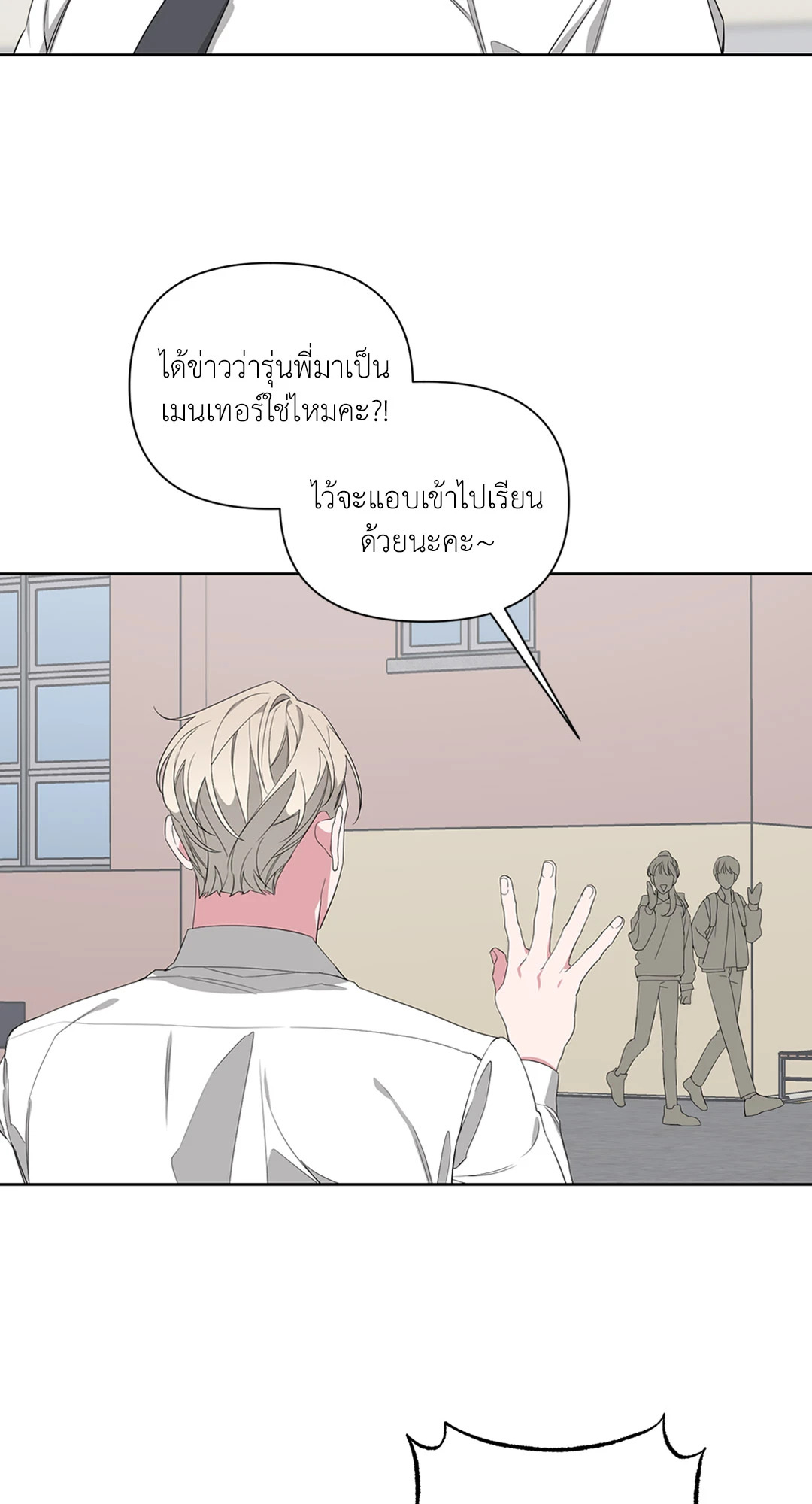 หน้า 39