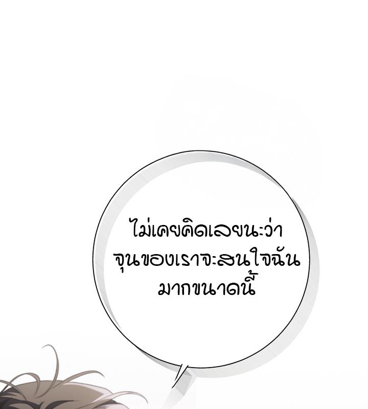 หน้า 93