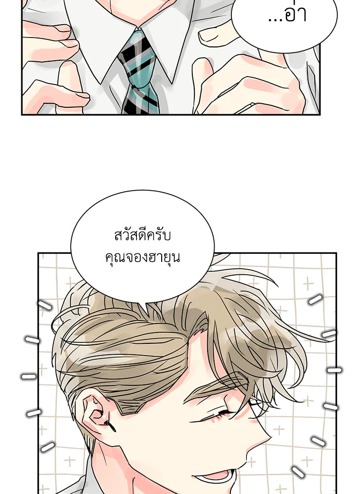 หน้า 53