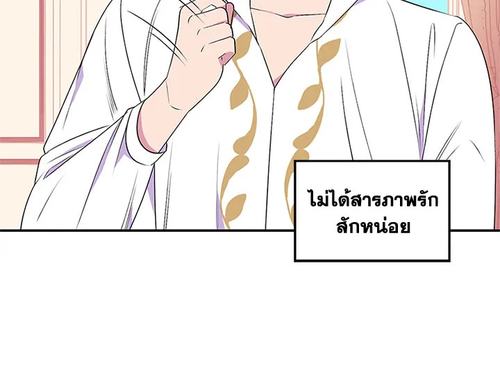 หน้า 91