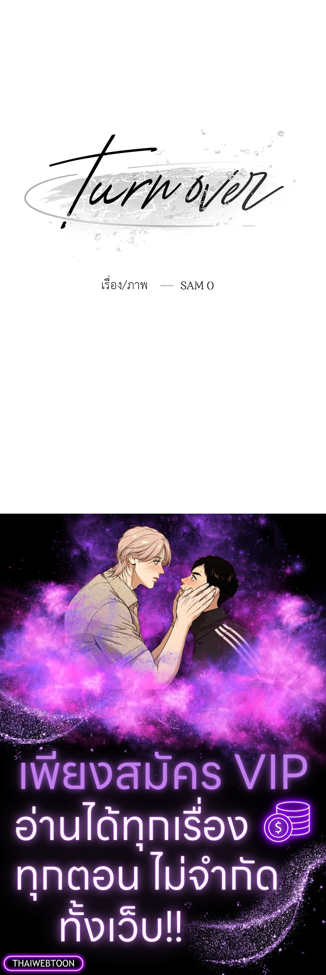 หน้า 93
