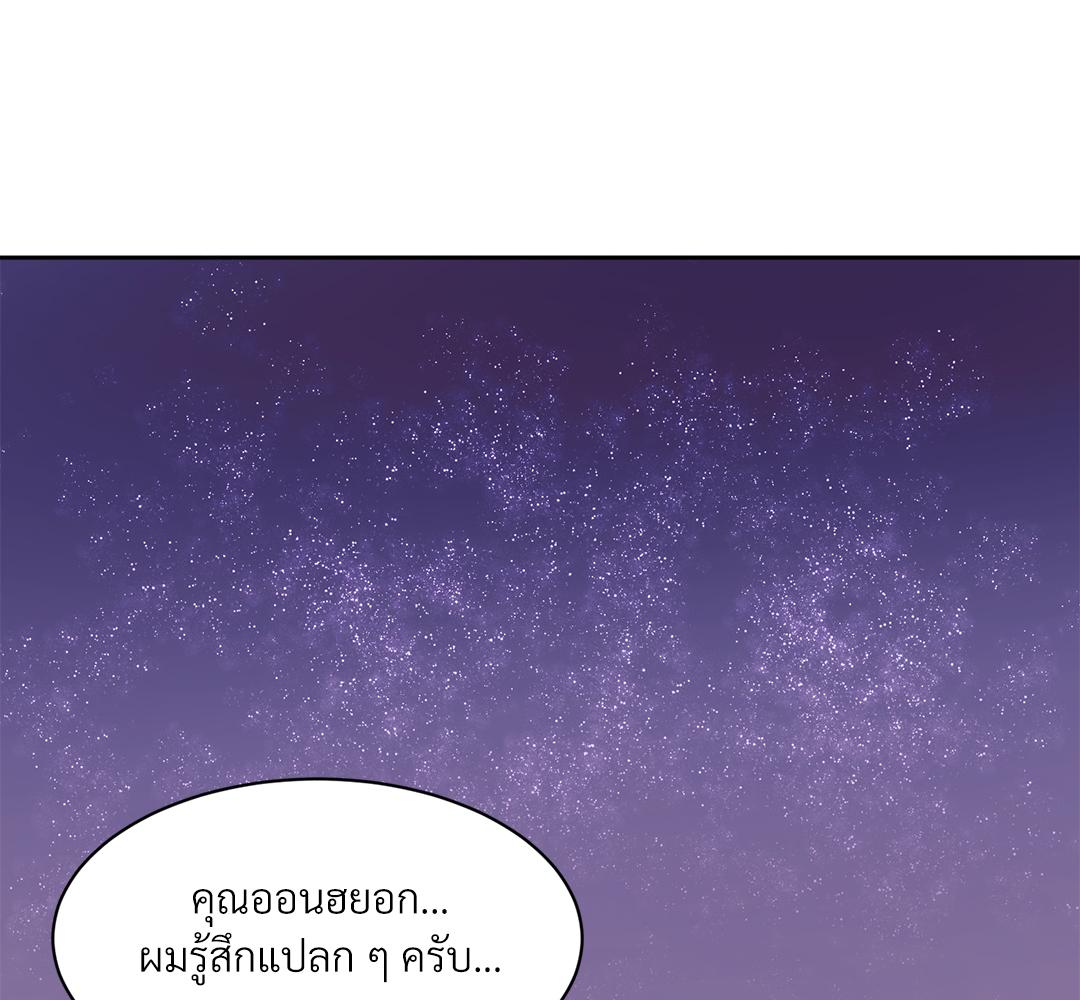 หน้า 204