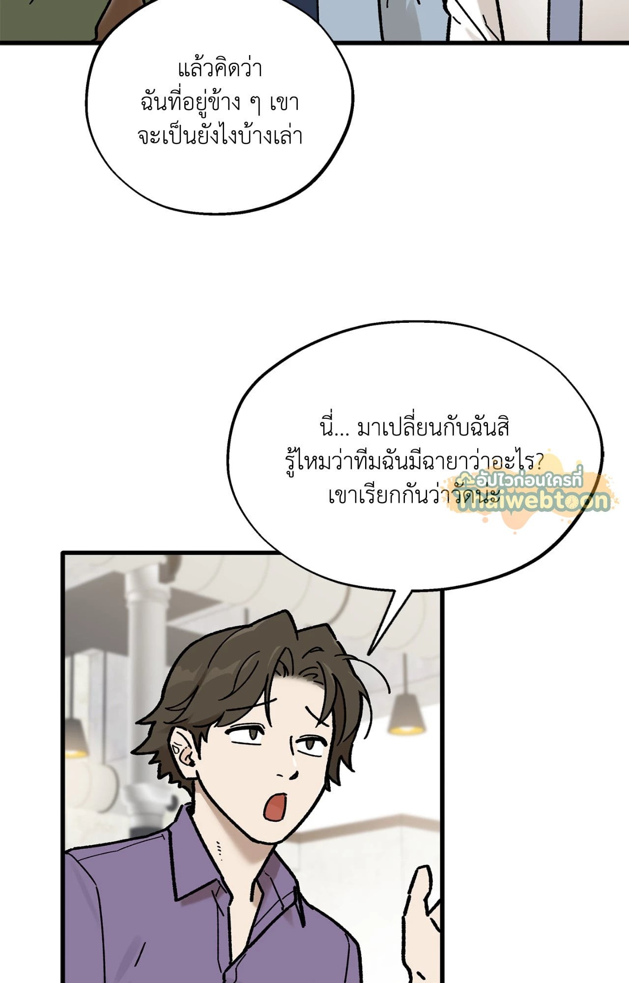หน้า 71