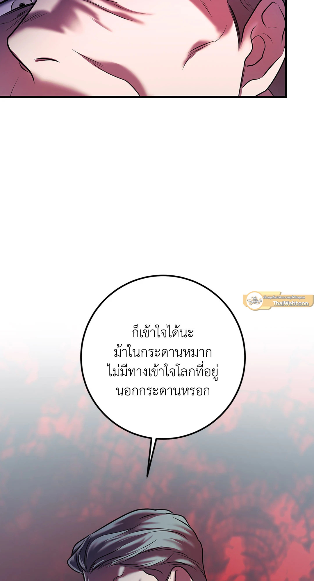 หน้า 72