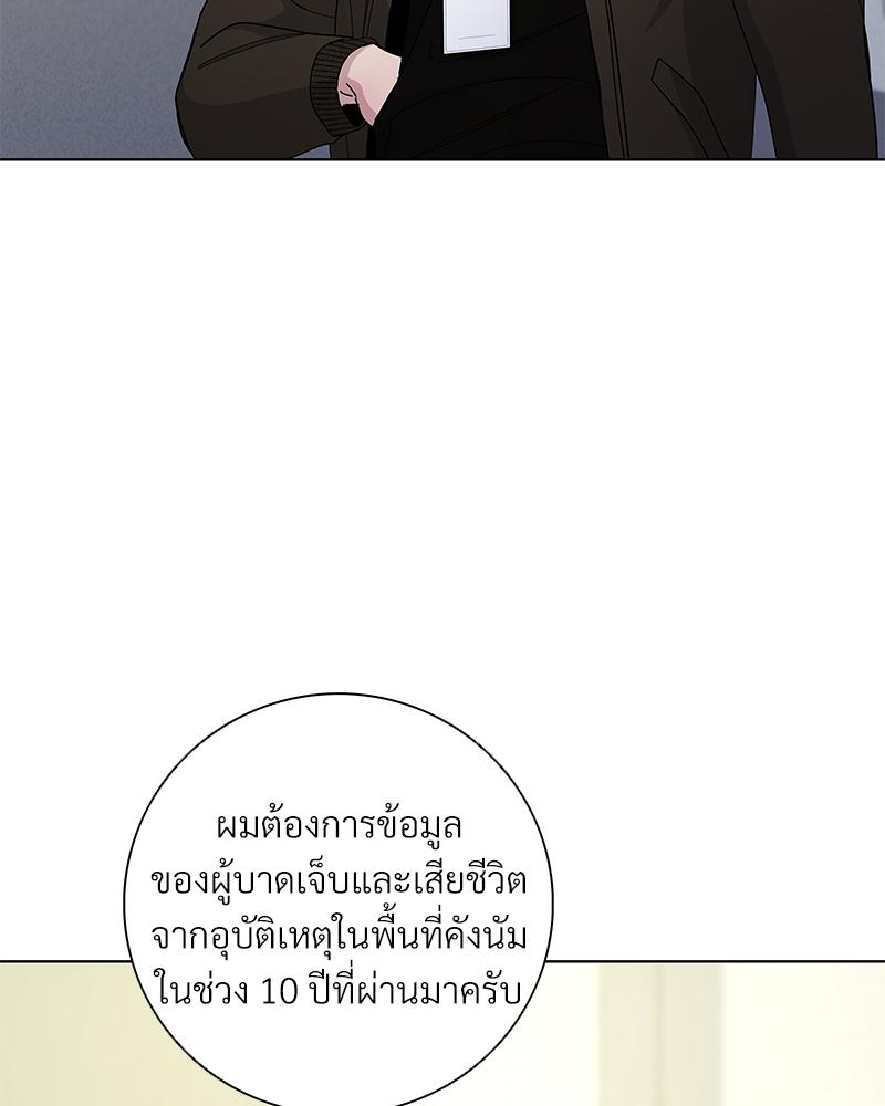 หน้า 98