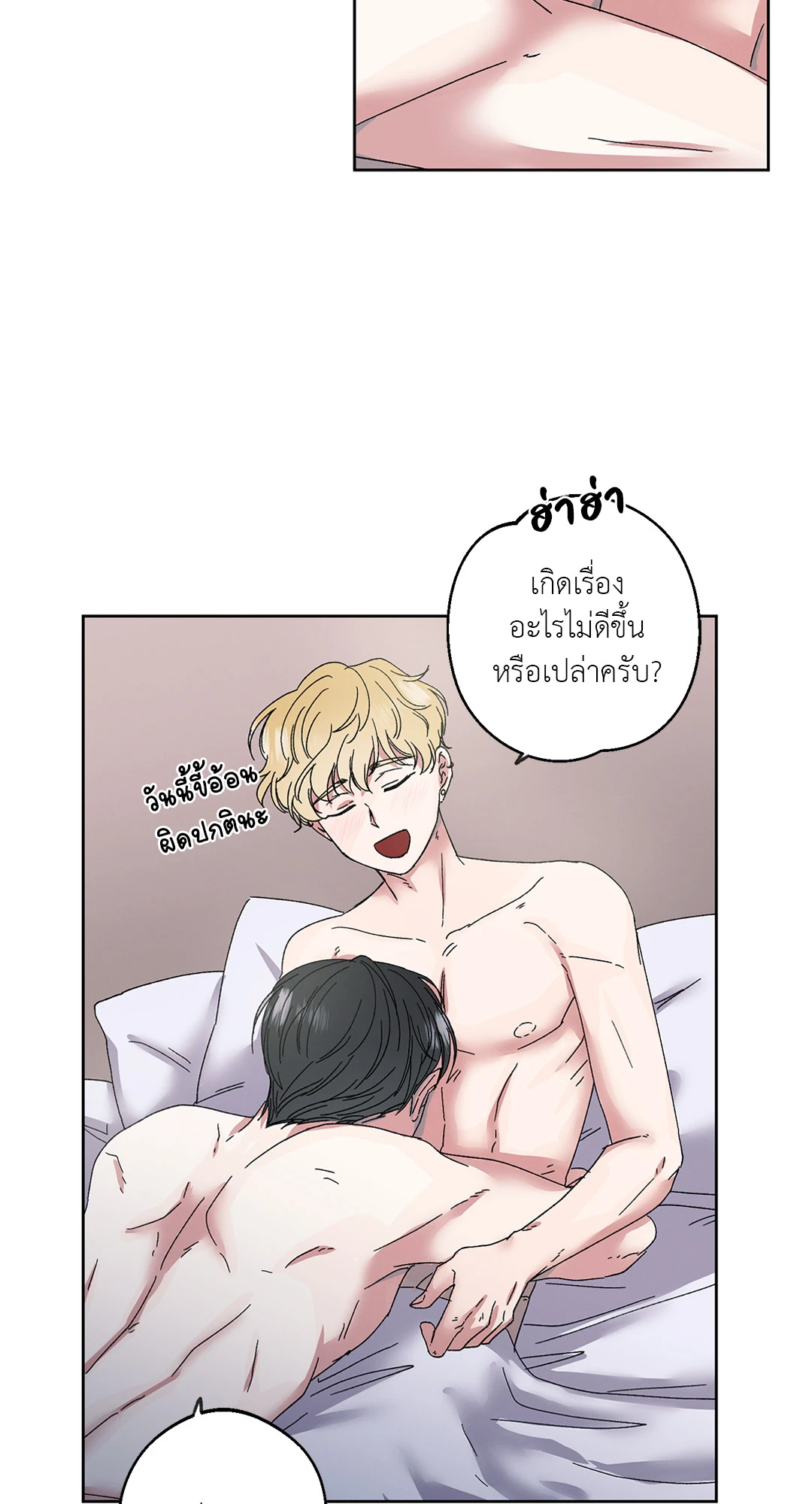 หน้า 58