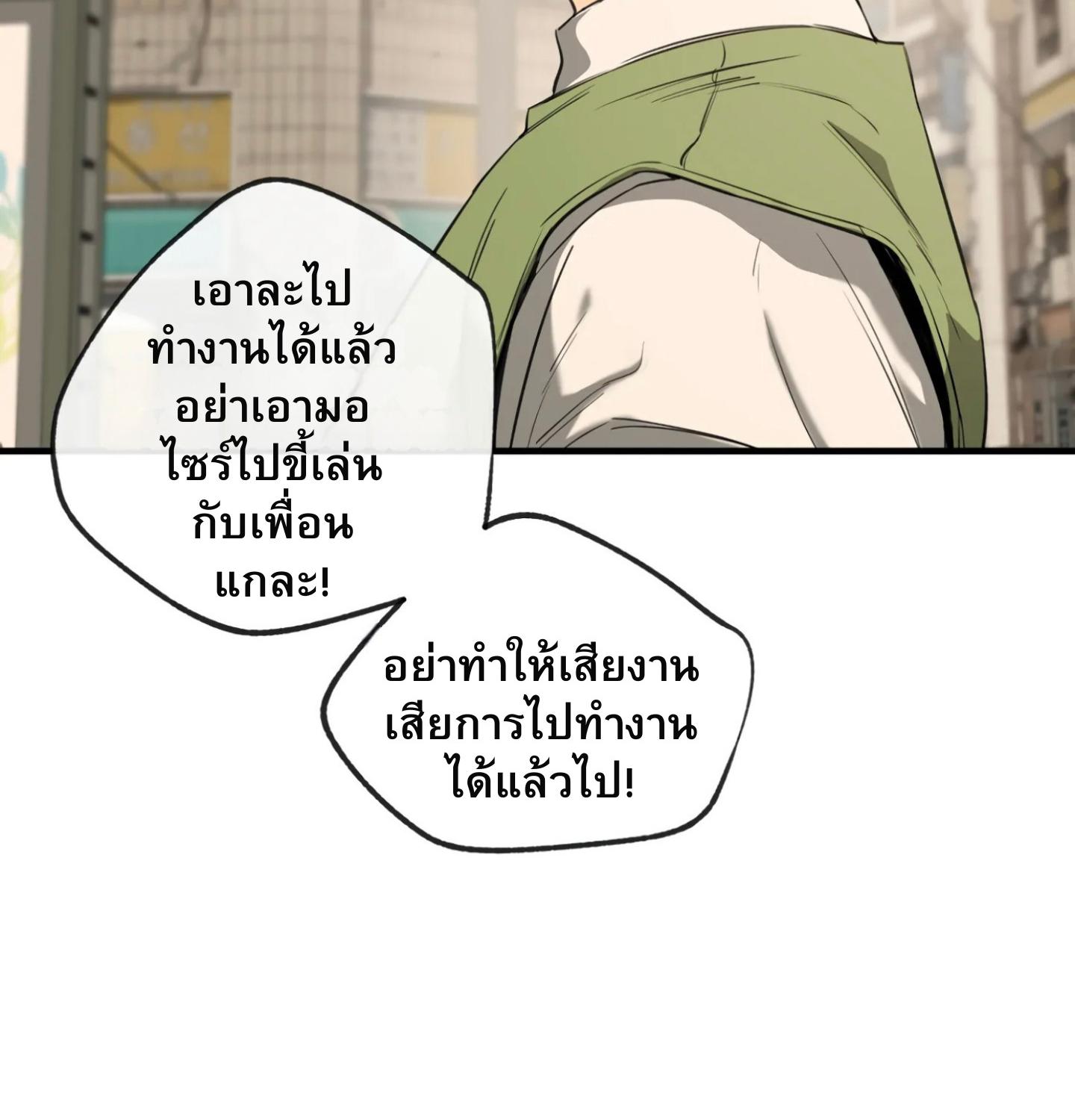 หน้า 142