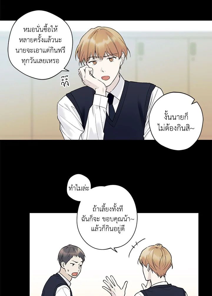 หน้า 50