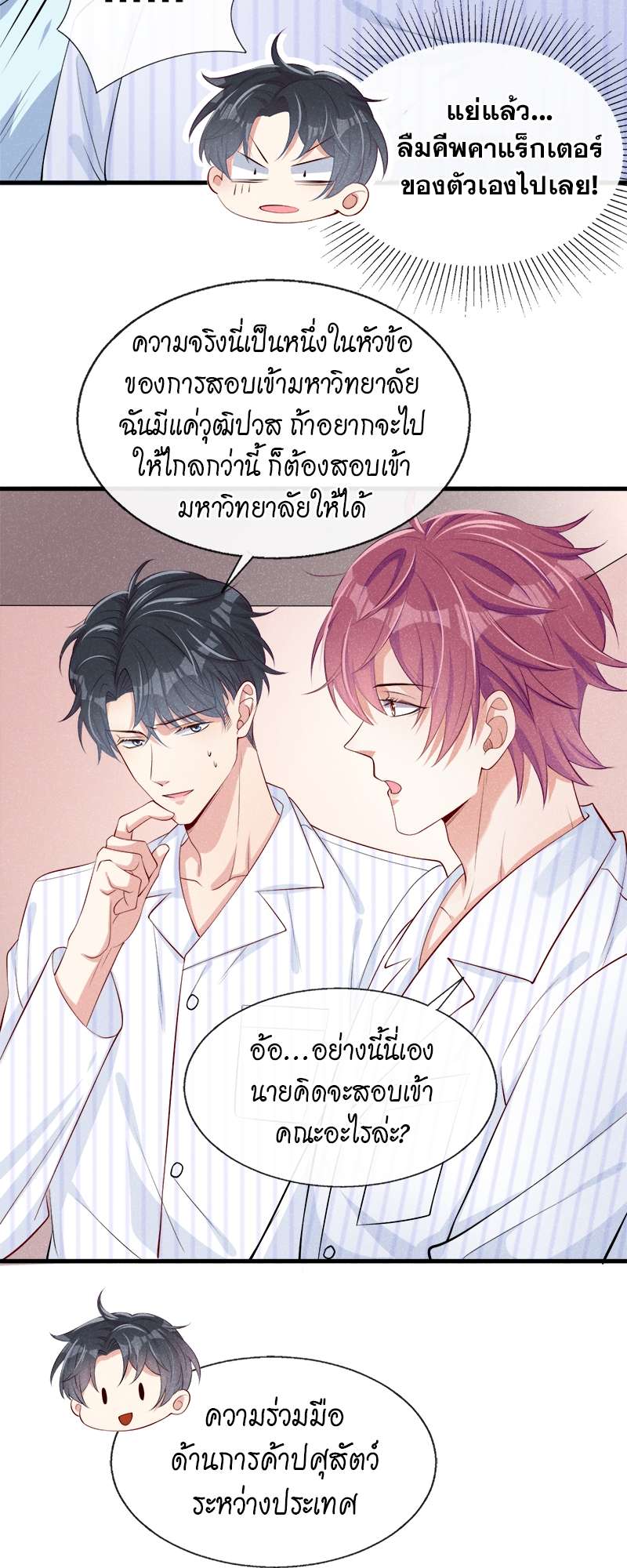 หน้า 28