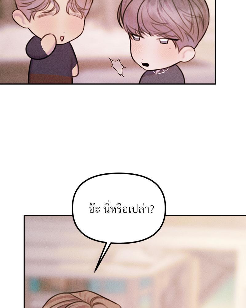 หน้า 91