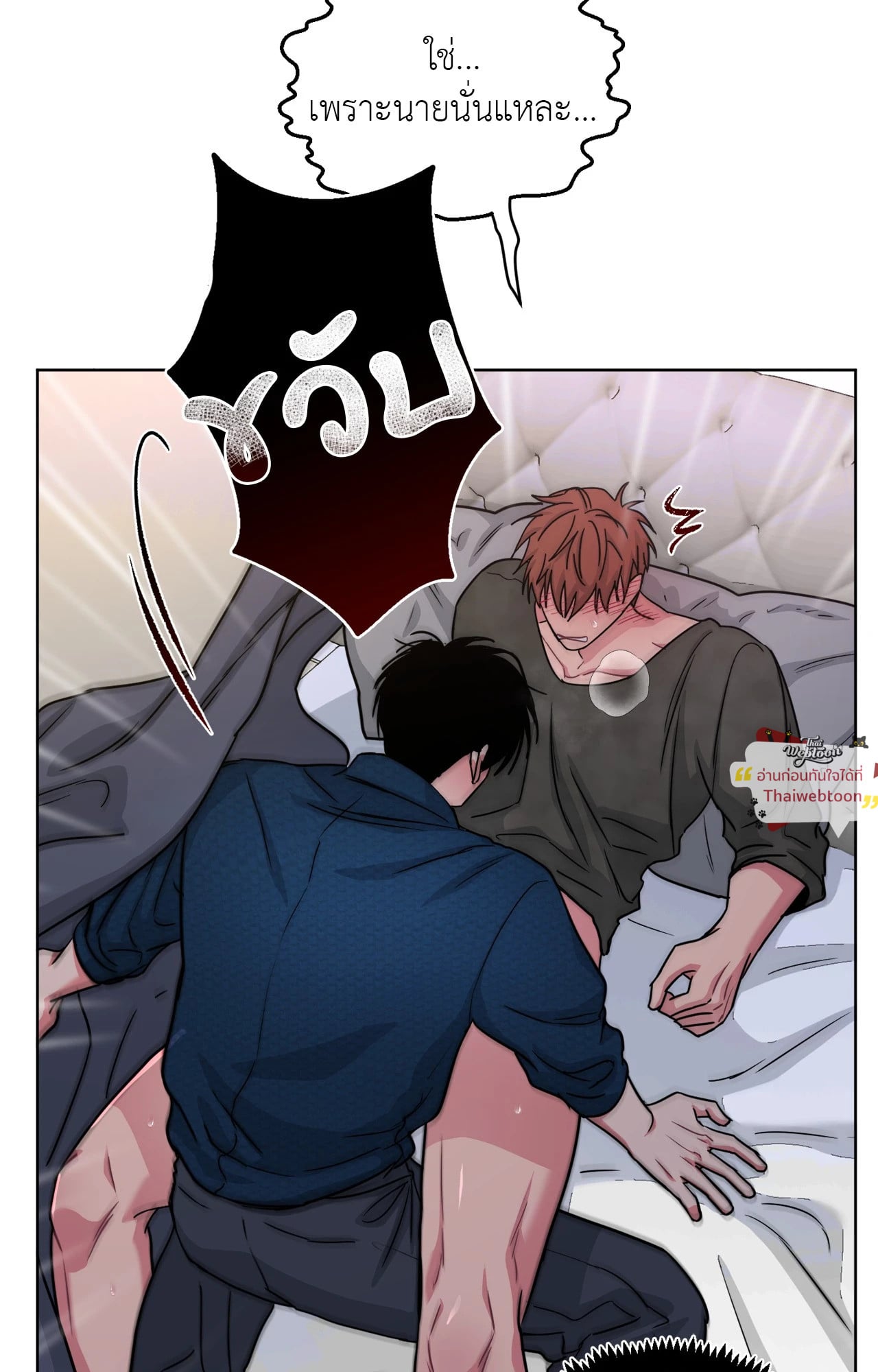 หน้า 63