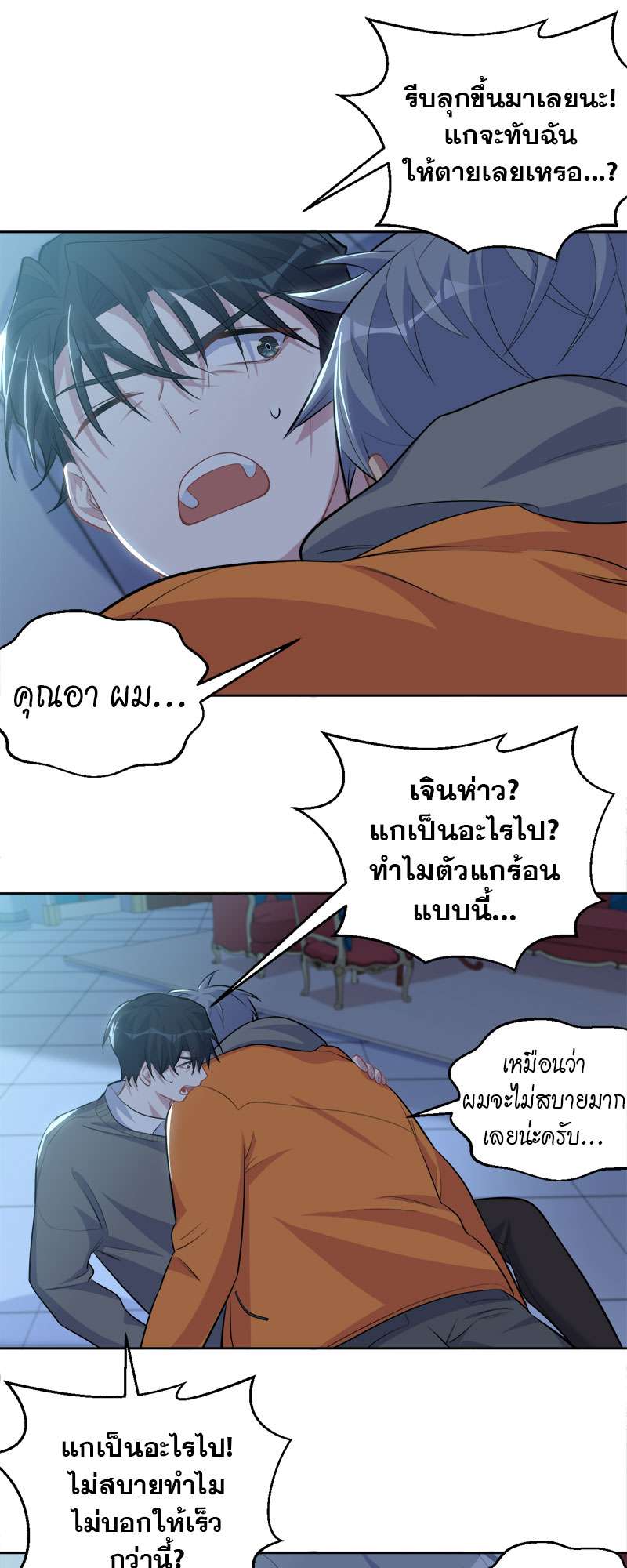 หน้า 24