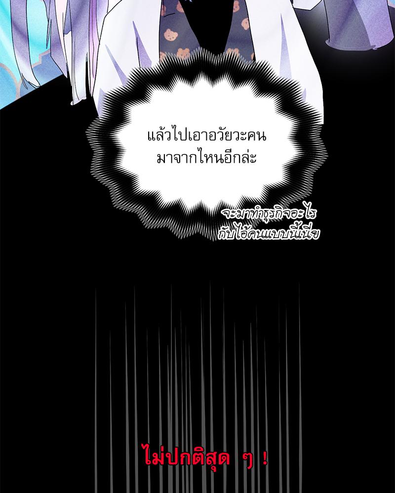 หน้า 90