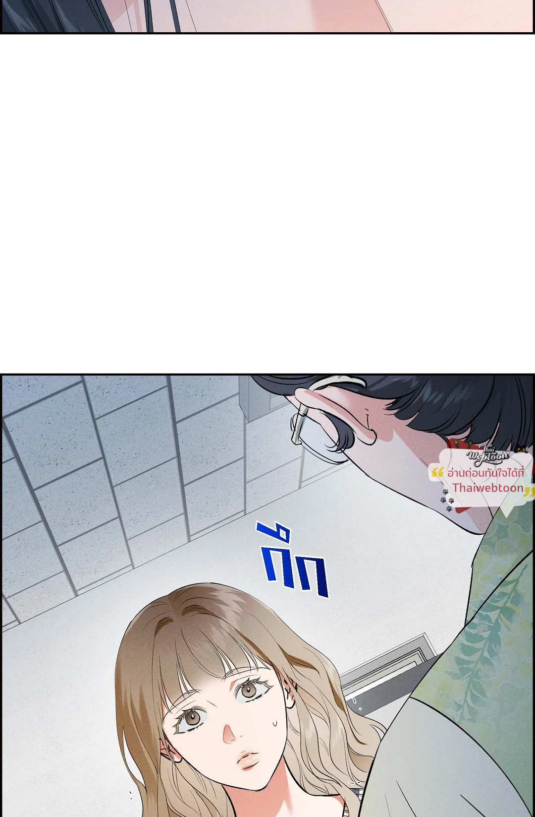 หน้า 71