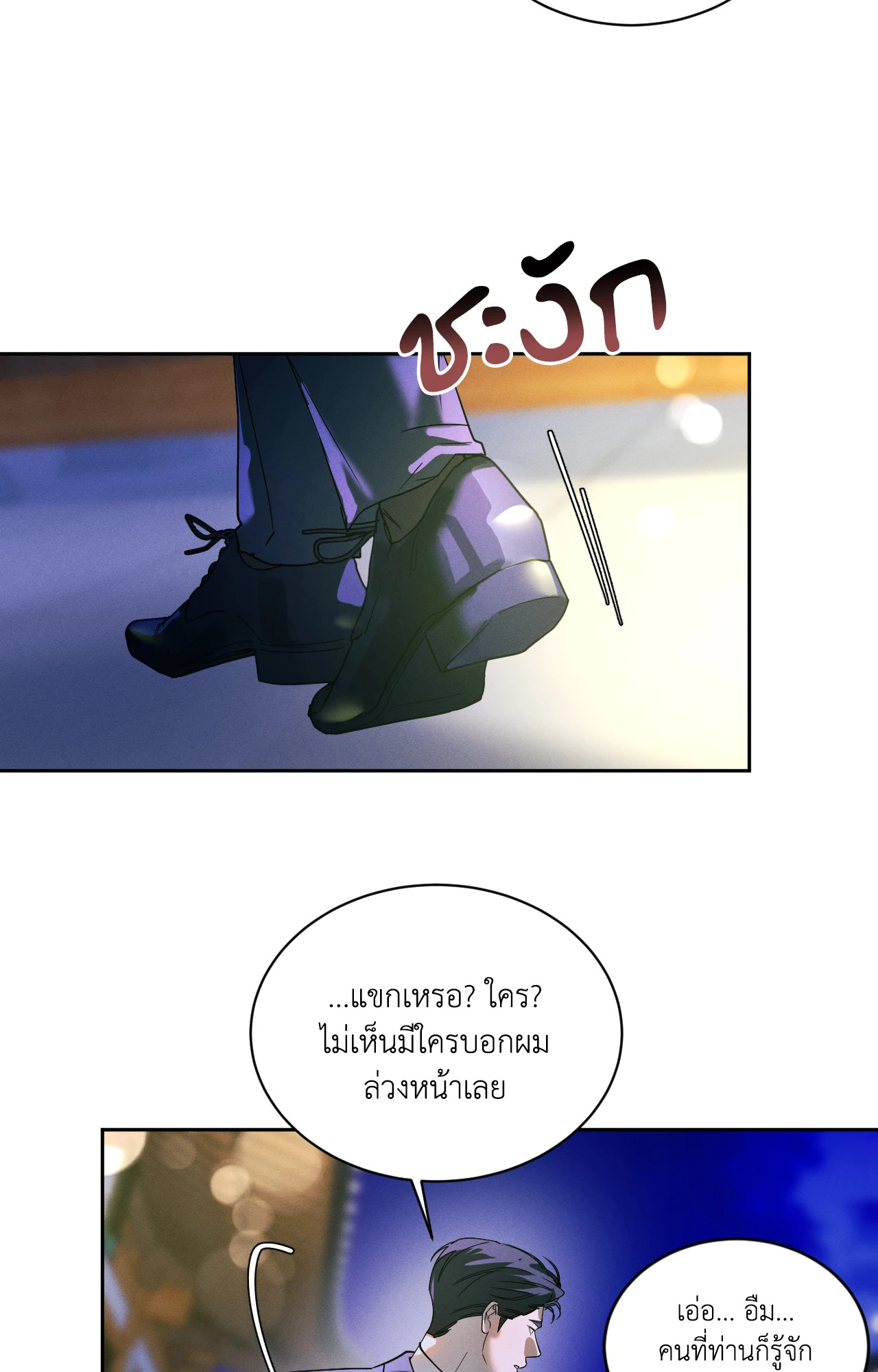 หน้า 74