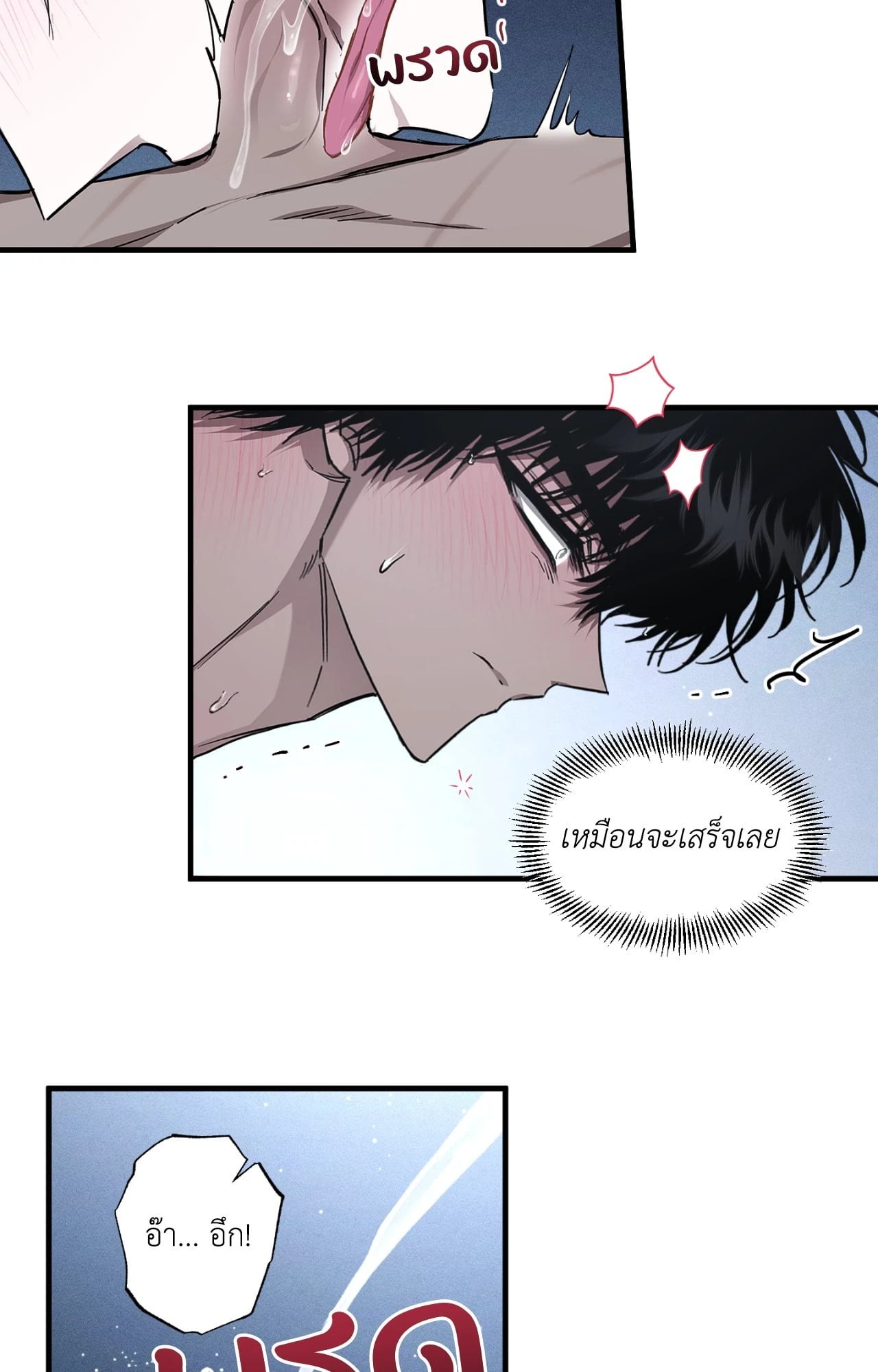 หน้า 24