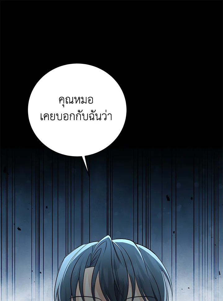 หน้า 80
