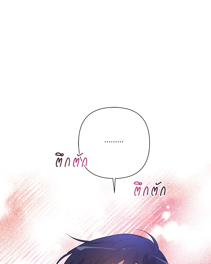 หน้า 88