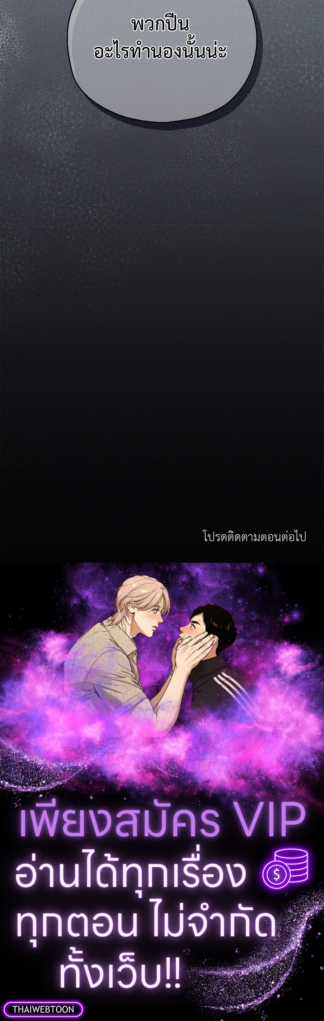 หน้า 99