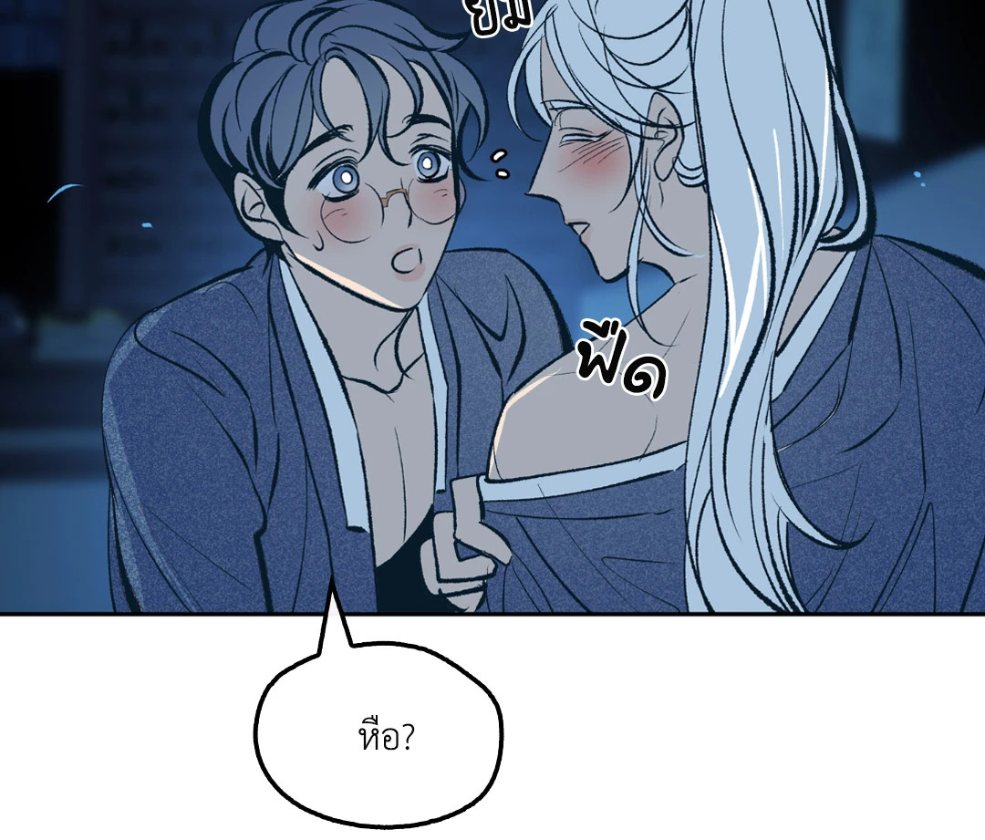 หน้า 86