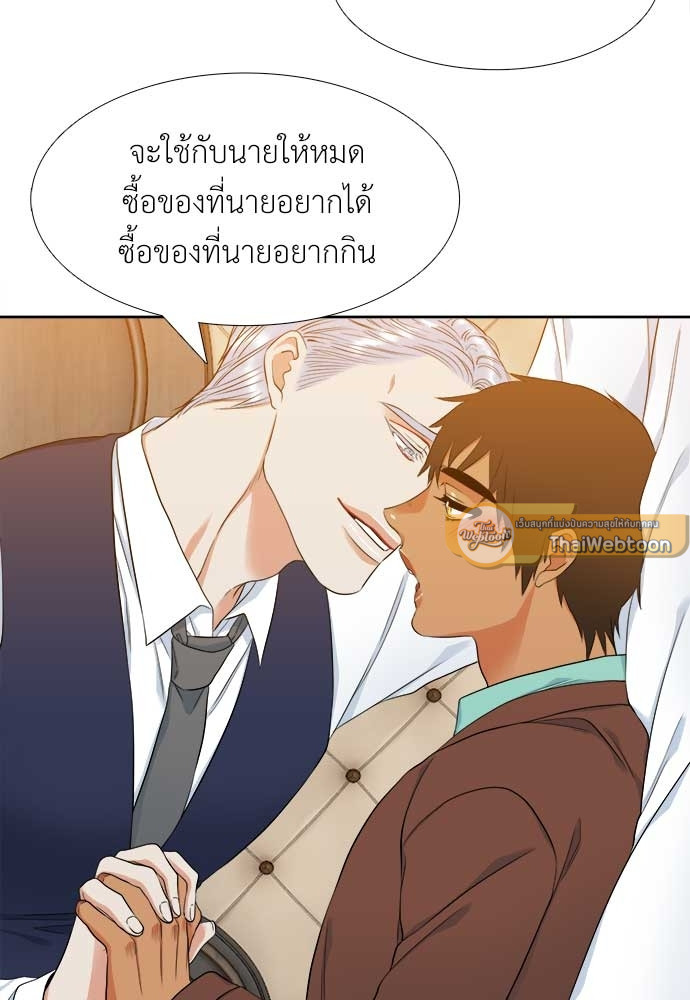 หน้า 52
