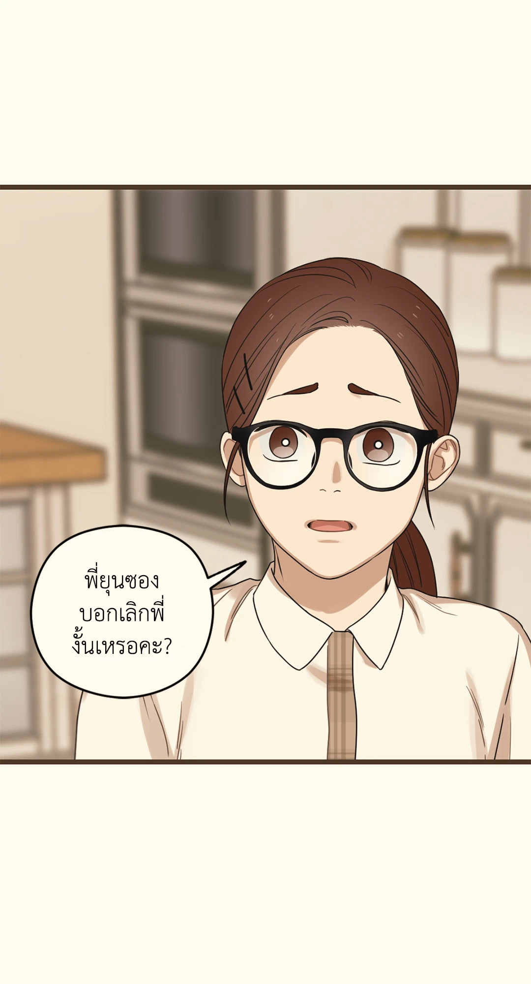 หน้า 124