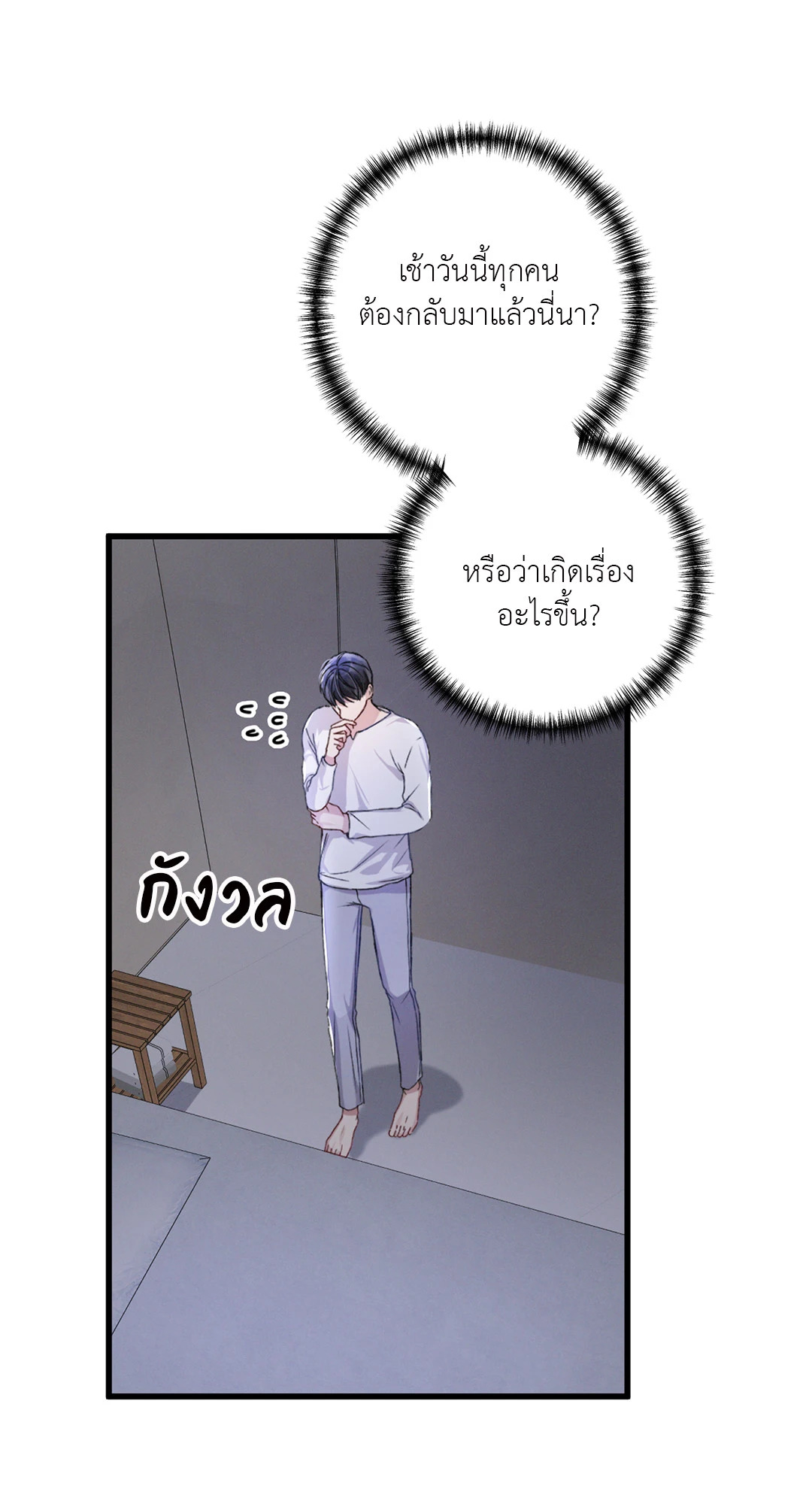 หน้า 64