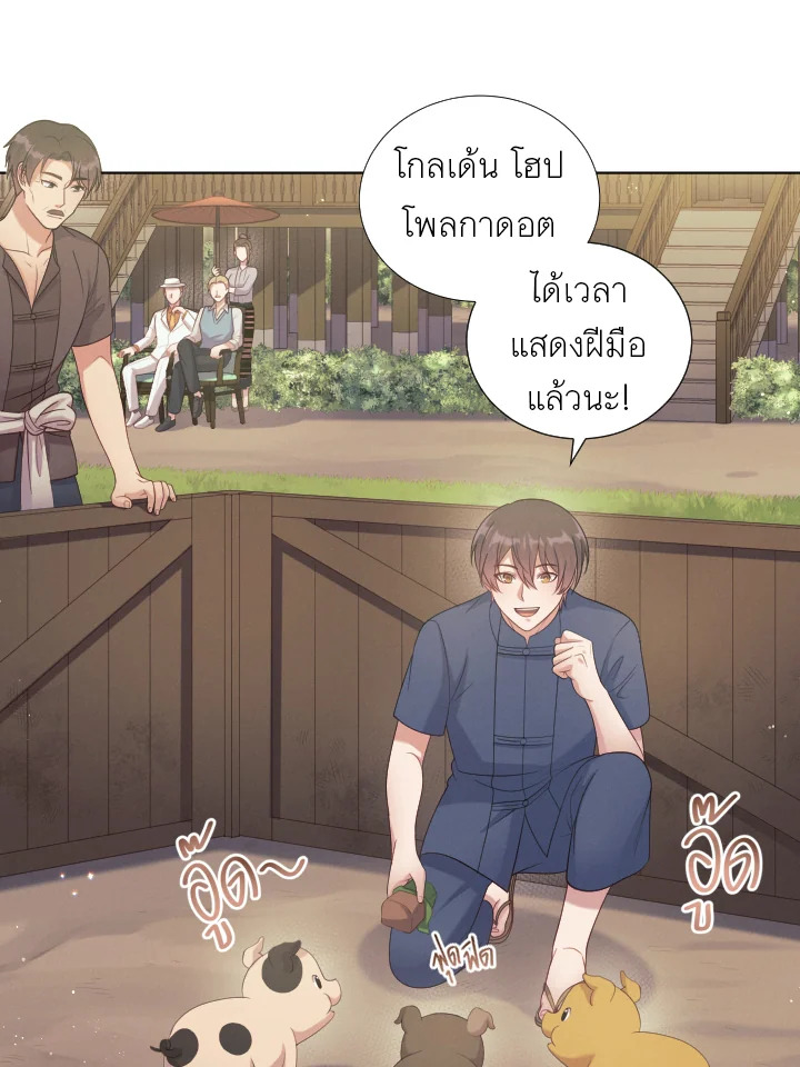หน้า 73