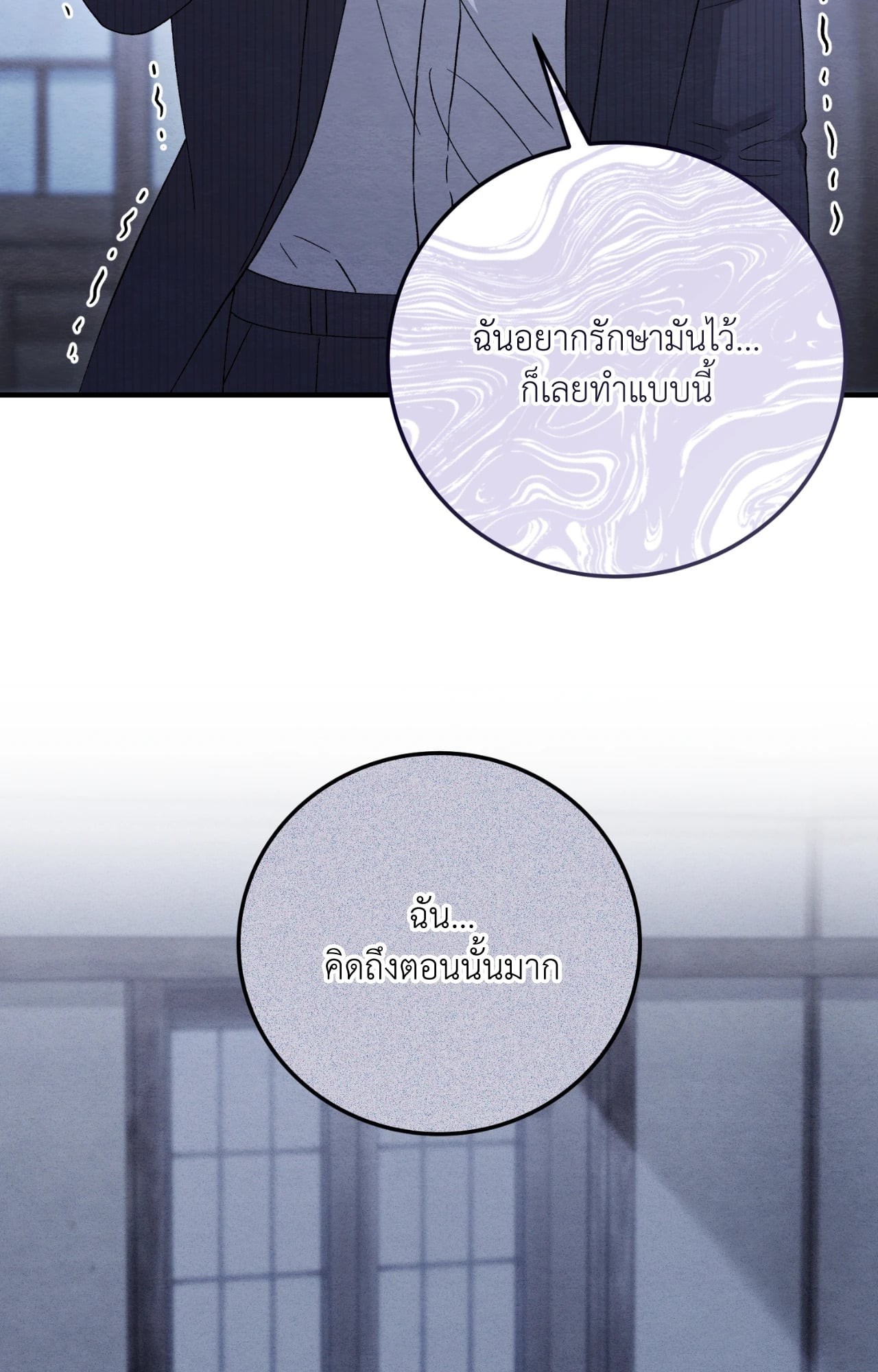 หน้า 76