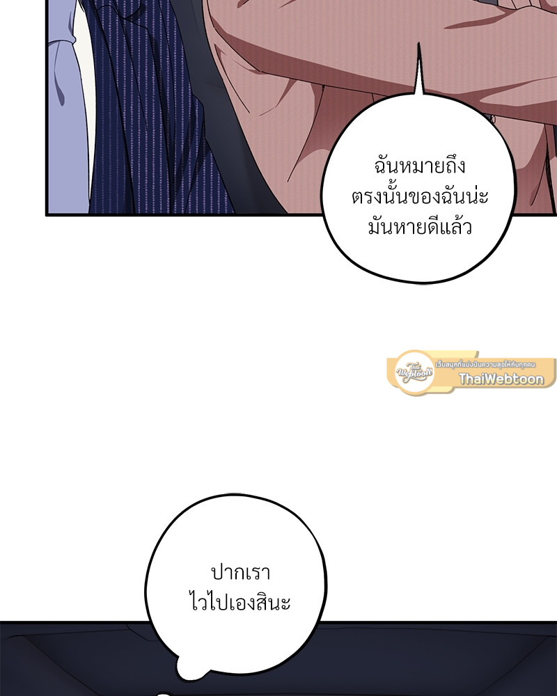 หน้า 69