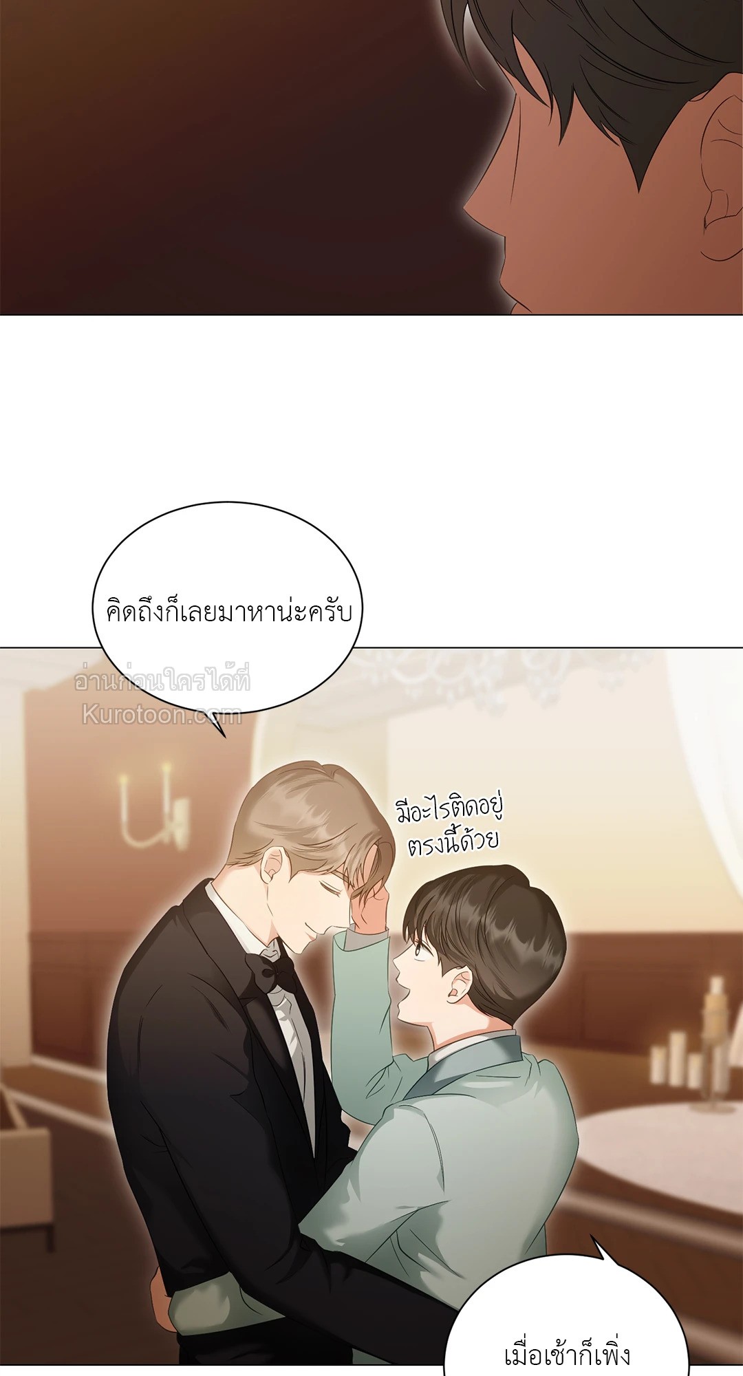 หน้า 39