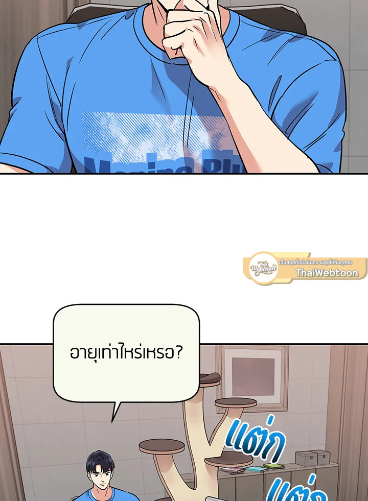 หน้า 60