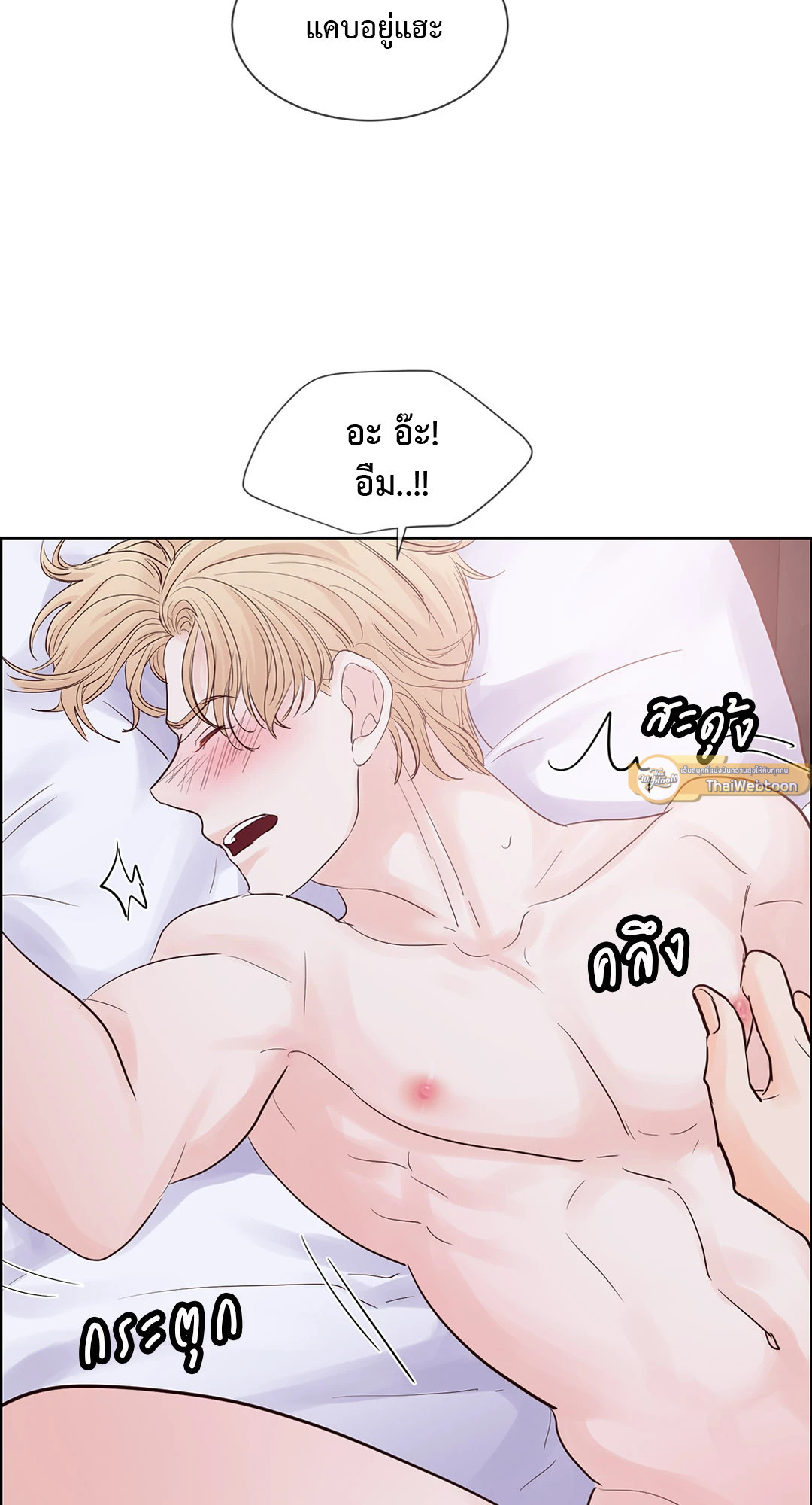 หน้า 50