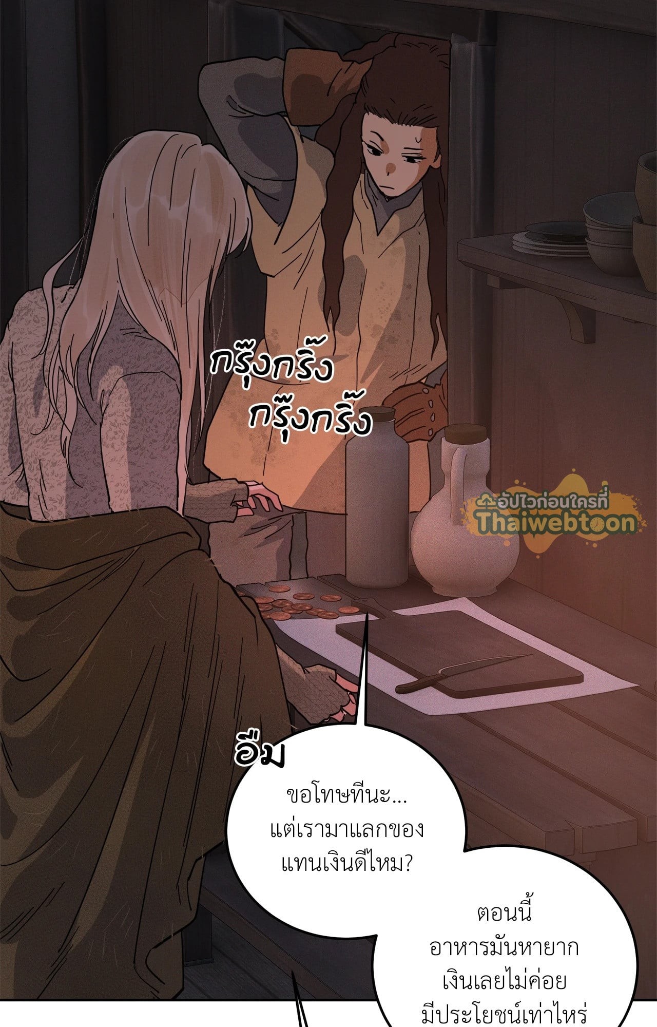 หน้า 70