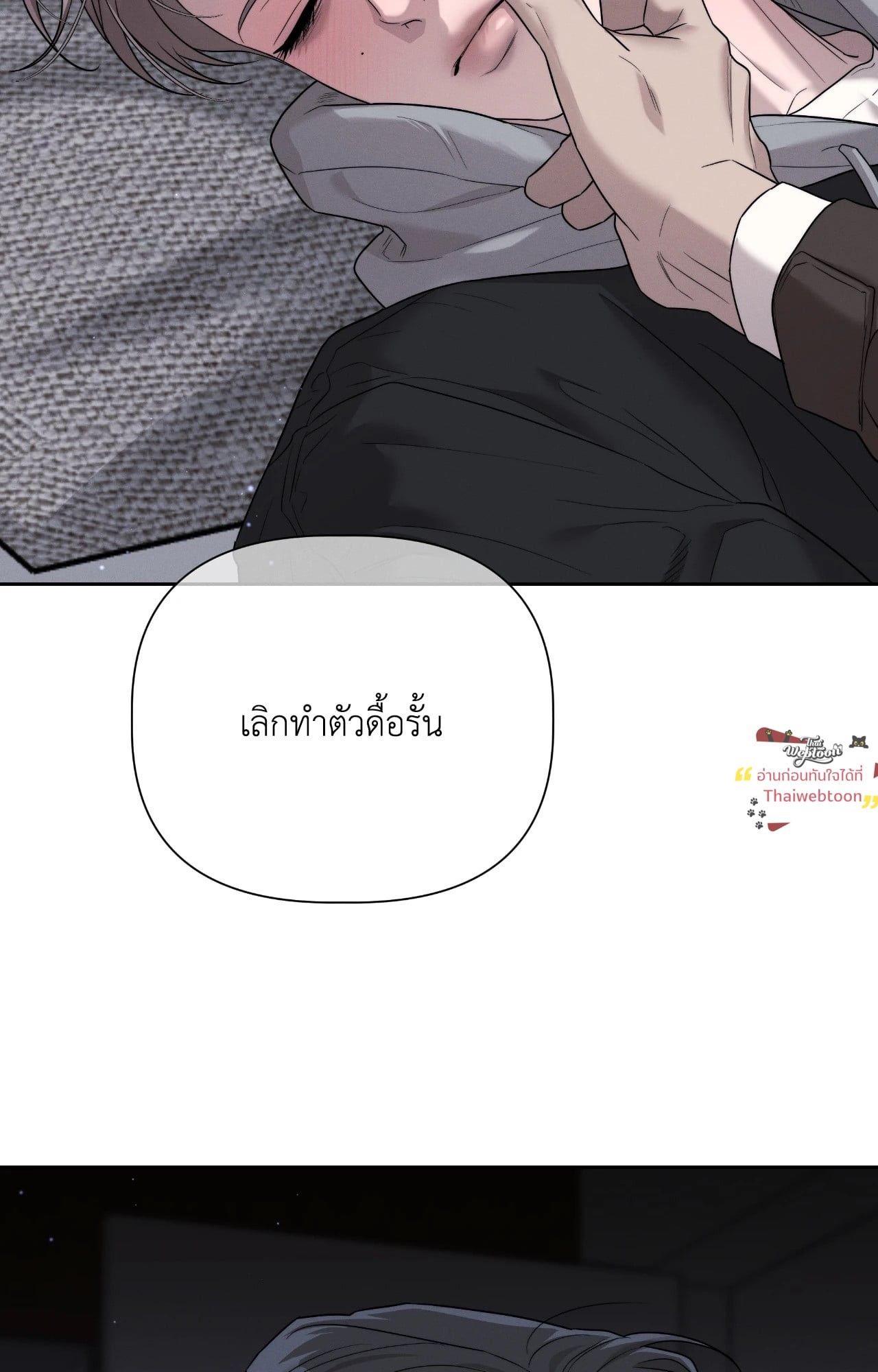 หน้า 50