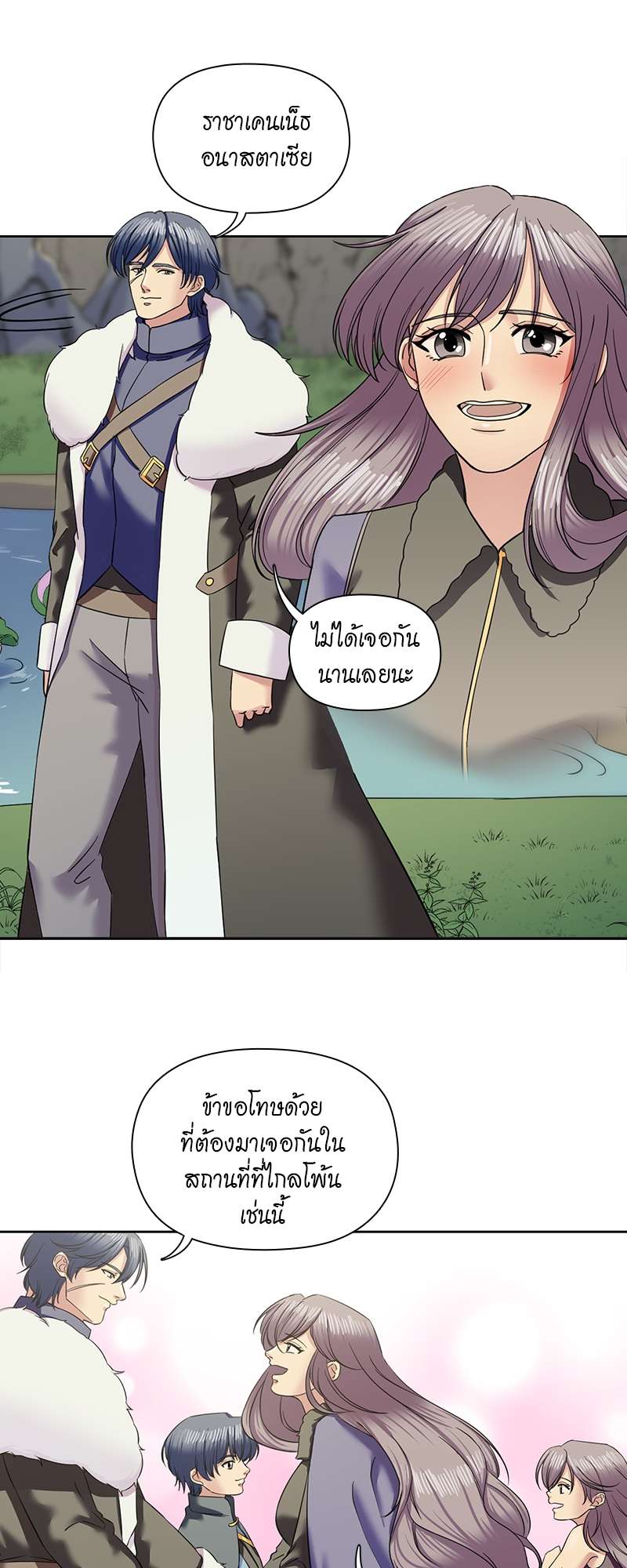 หน้า 40