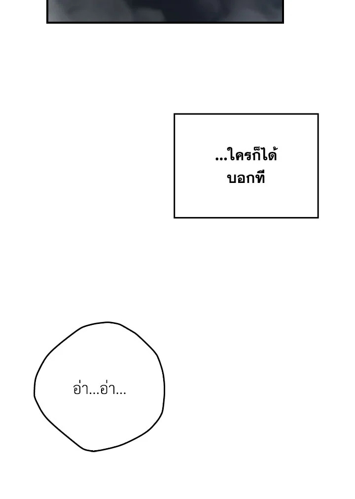 หน้า 110