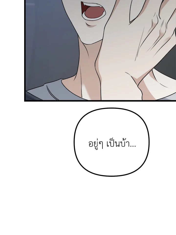 หน้า 131
