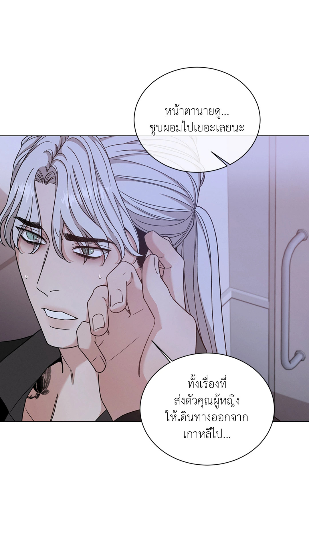 หน้า 36