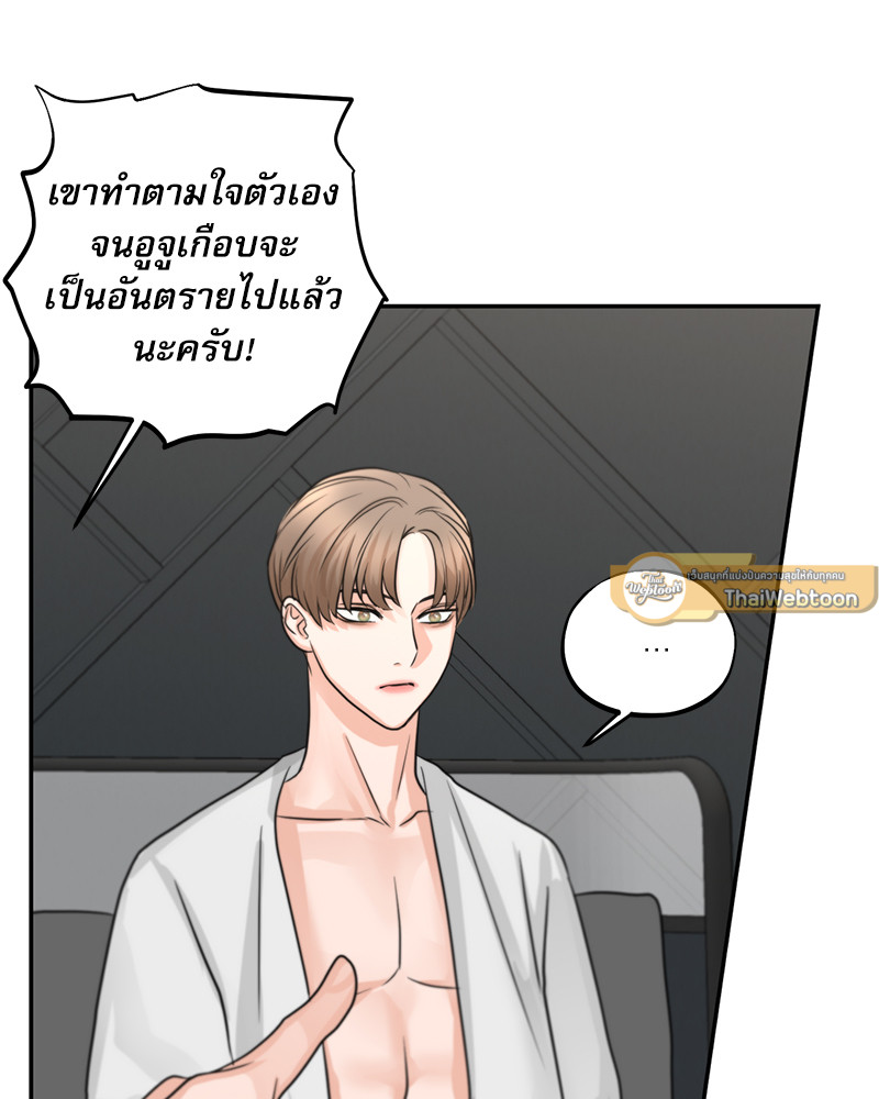 หน้า 81