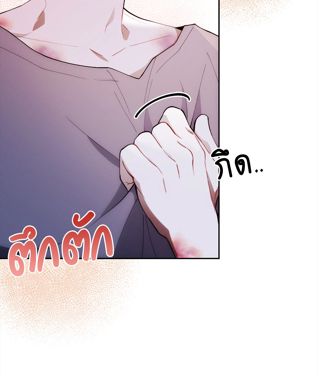 หน้า 69