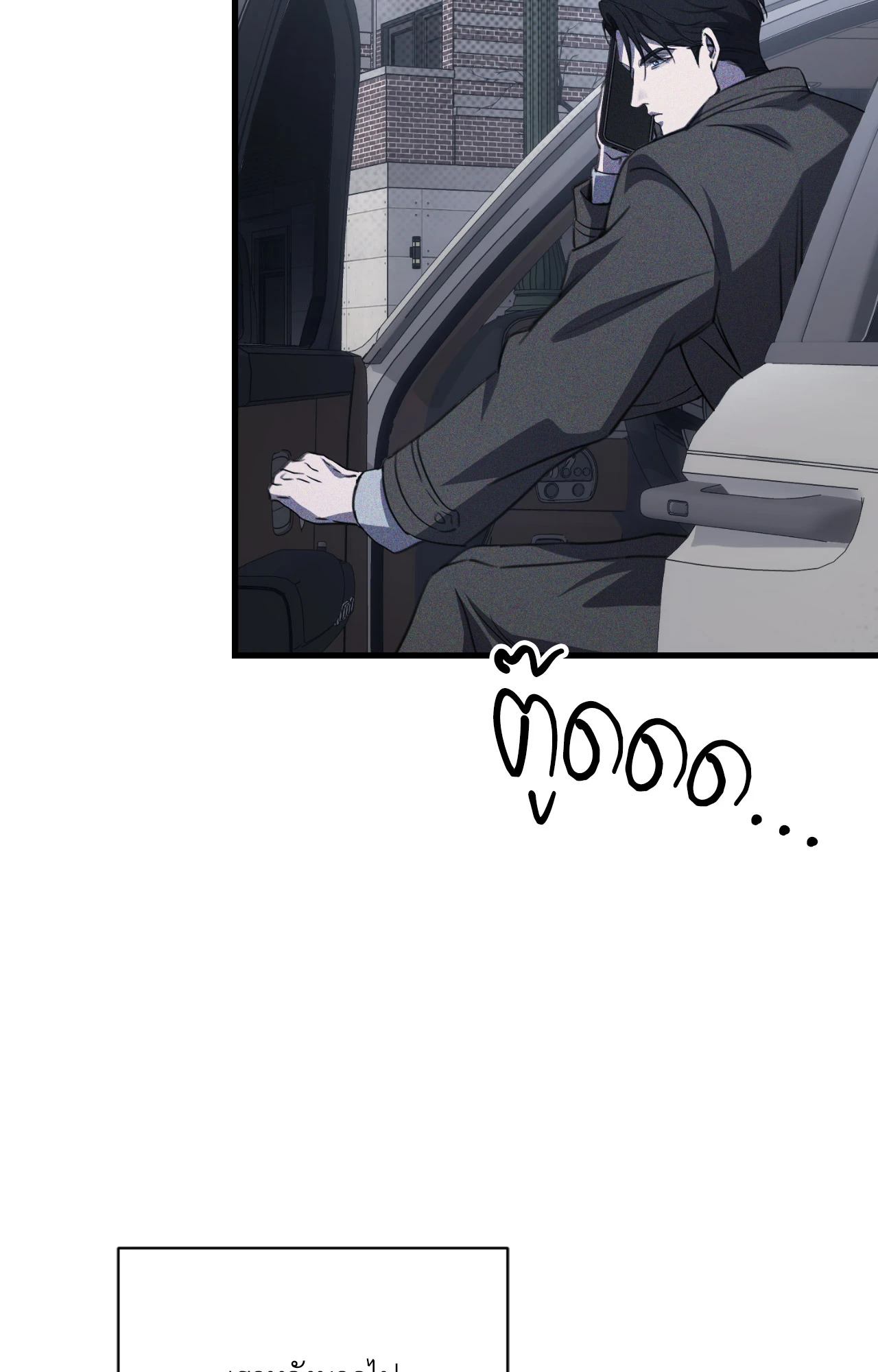 หน้า 97